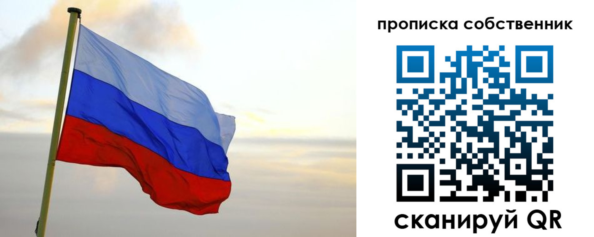 миграционный учет в Татарстане