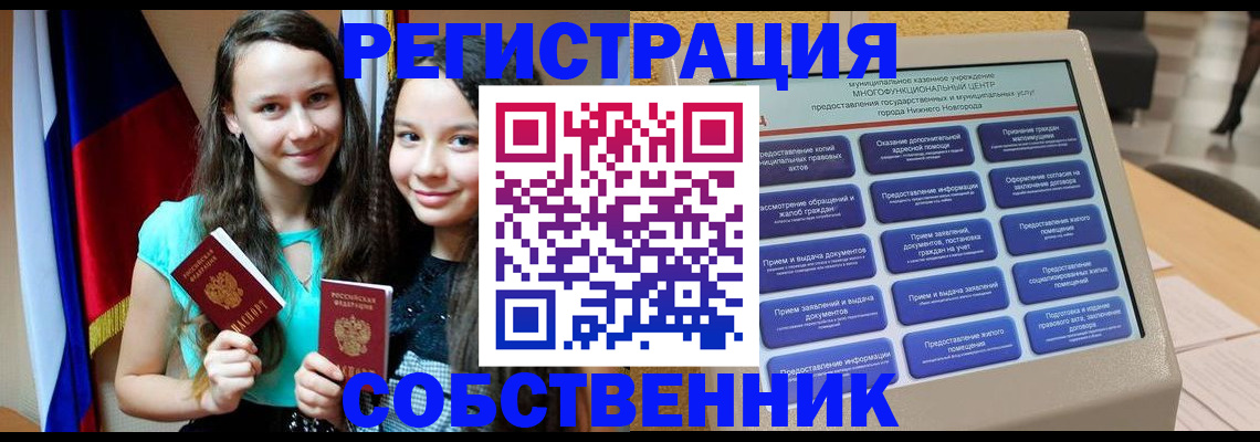 регистрация для дет. сада в Татарстане